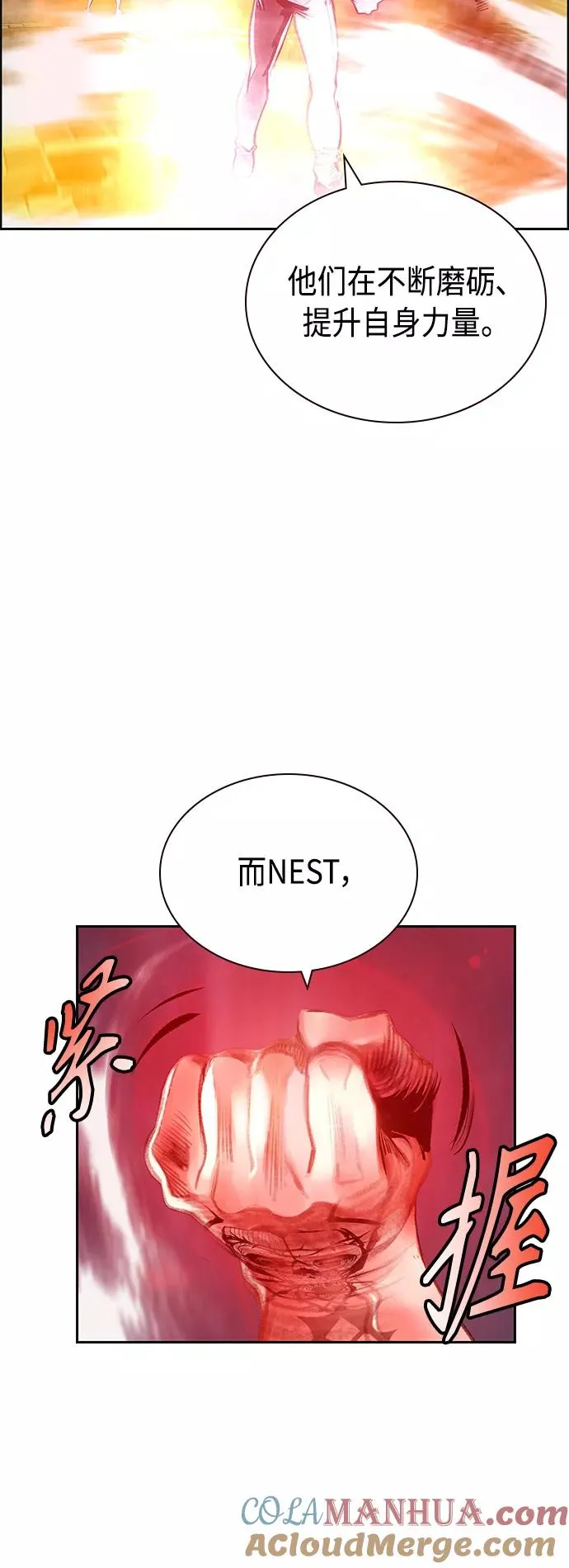第63话 第49页