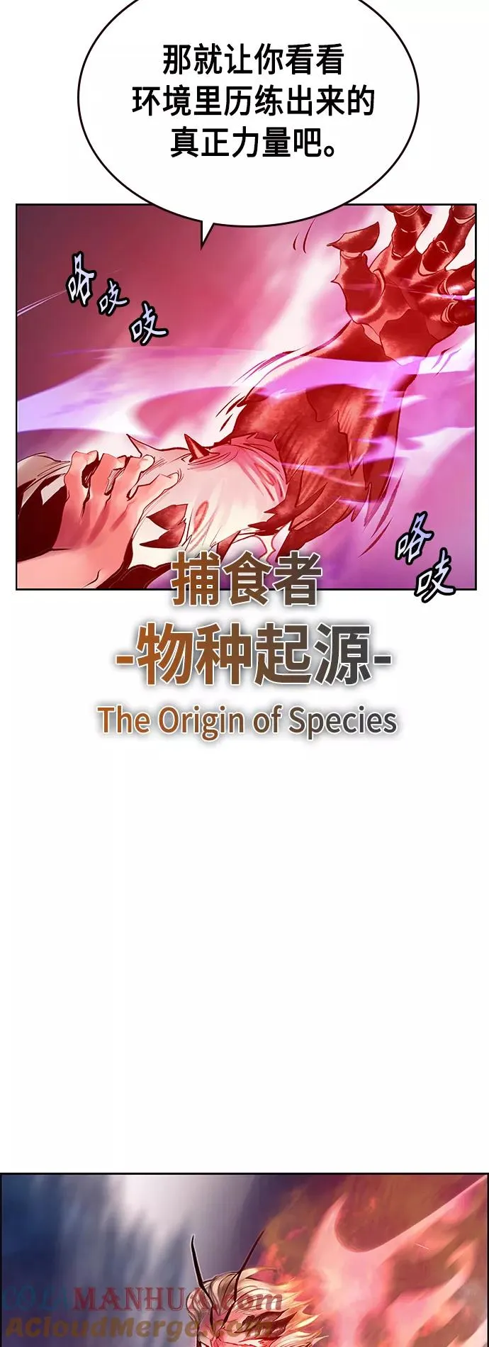 第63话 第52页