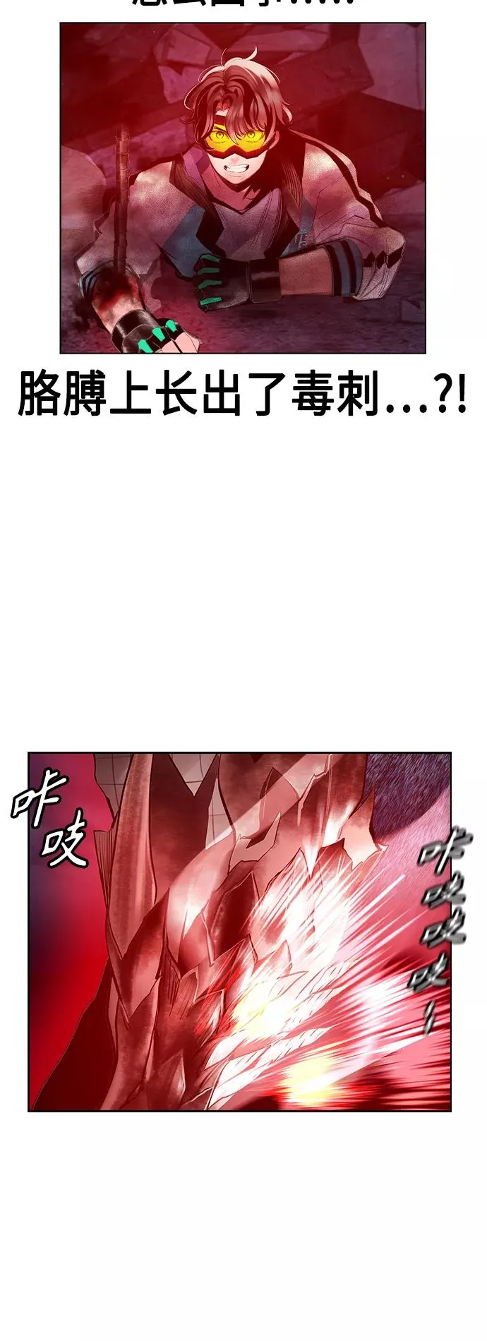 第63话 第54页