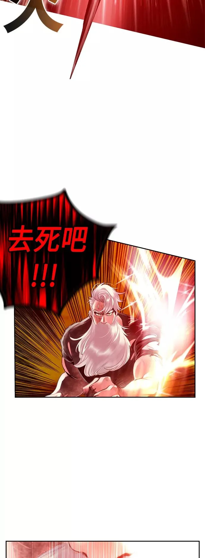 第63话 第56页