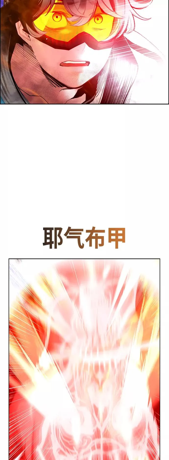 第63话 第59页