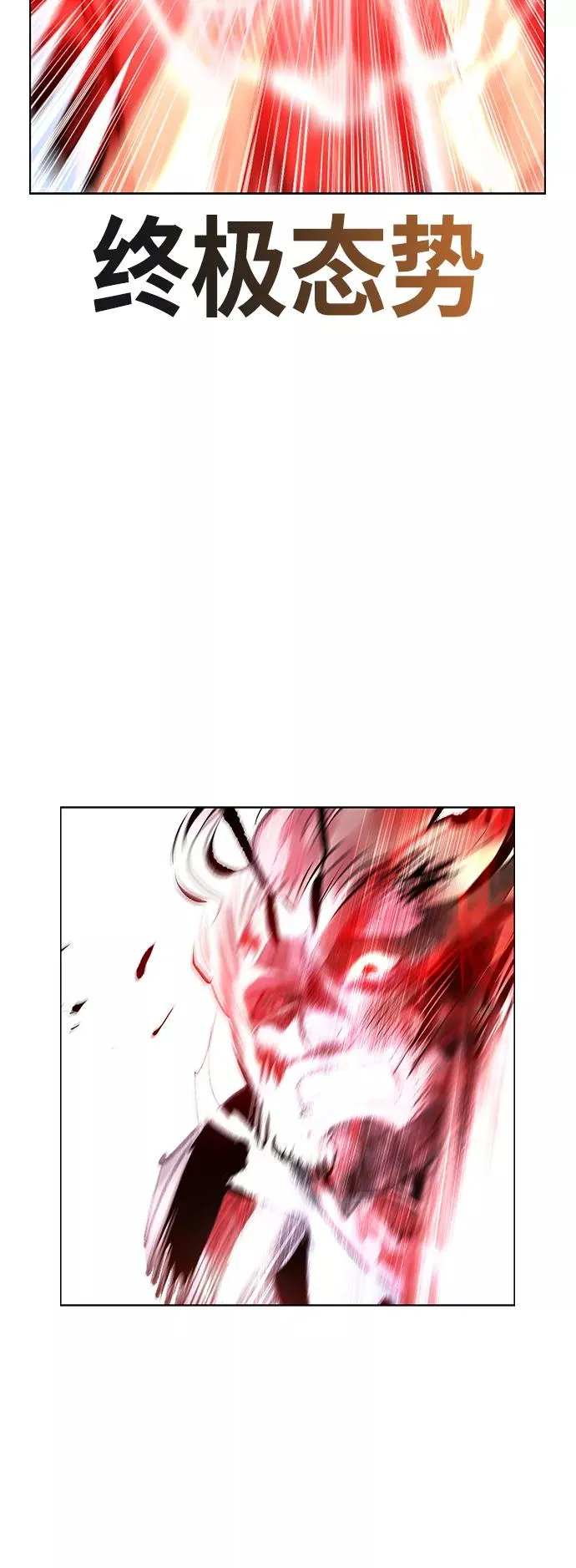 第63话 第60页
