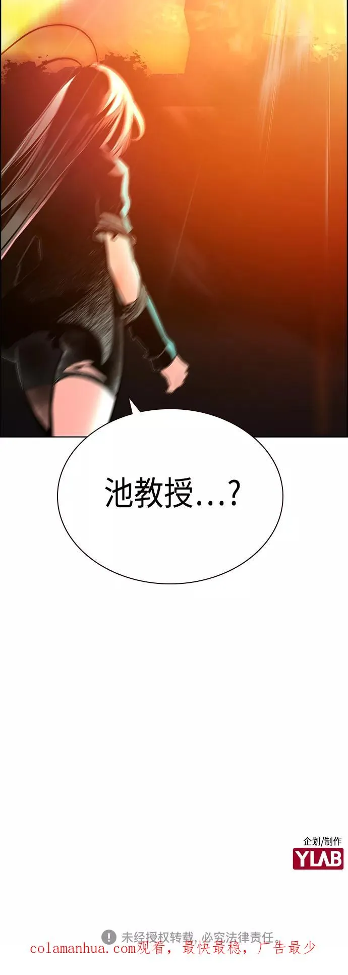 第63话 第66页