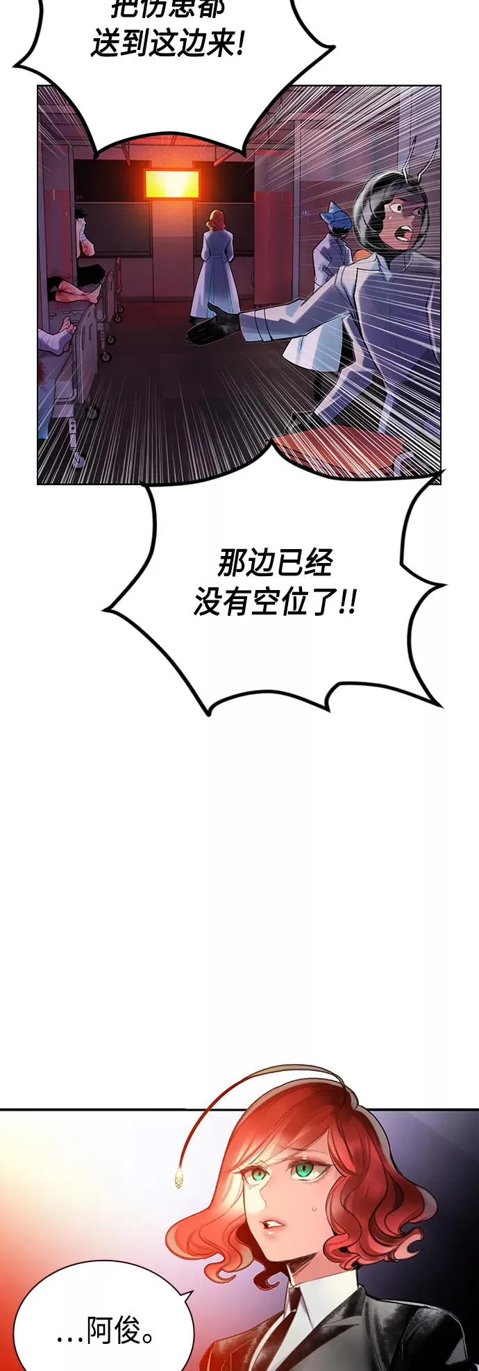 第64话 第5页