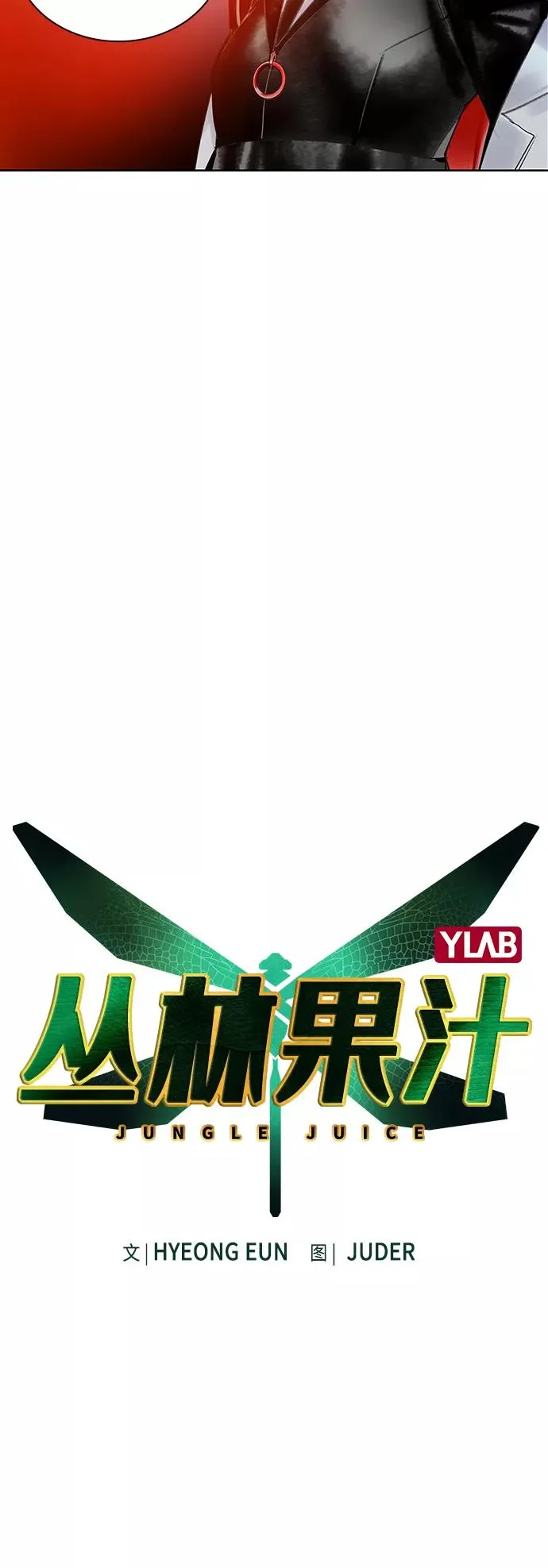 第64话 第6页