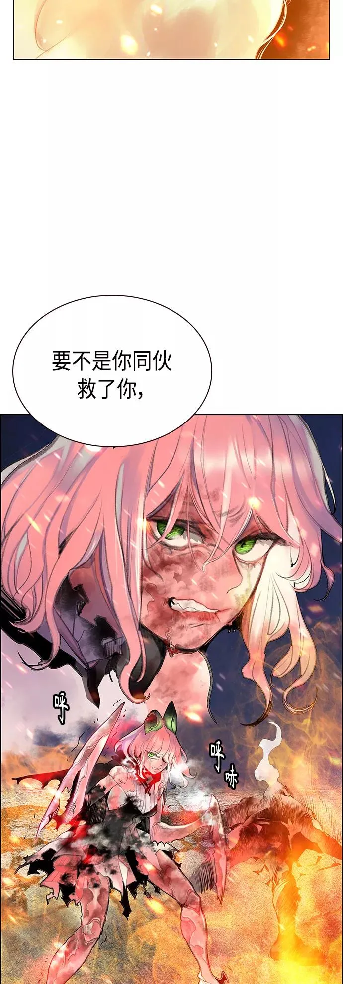 第64话 第9页
