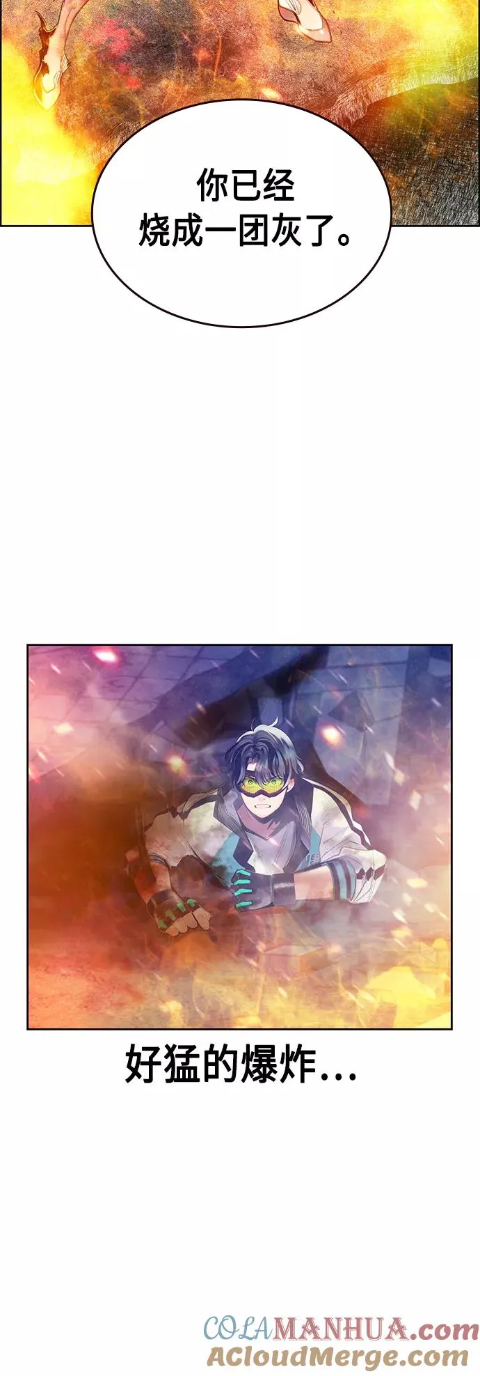 第64话 第10页