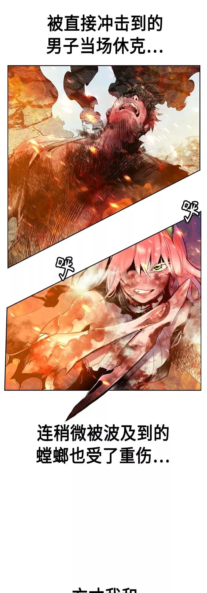 第64话 第11页