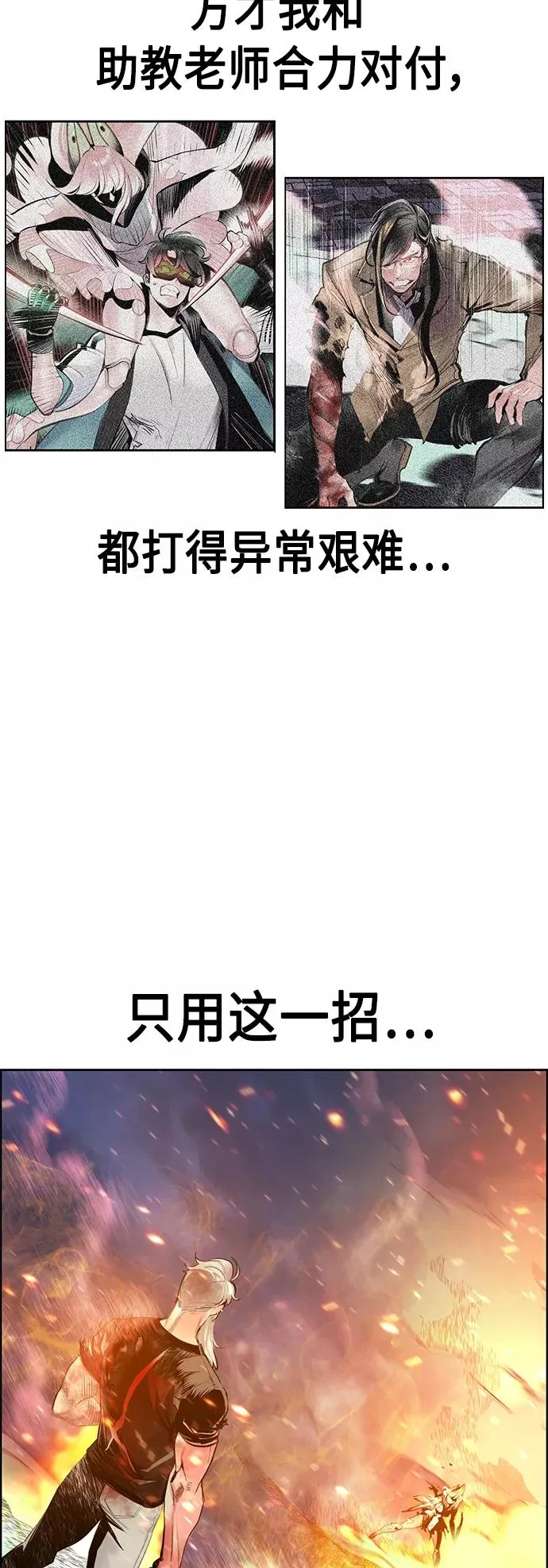 第64话 第12页