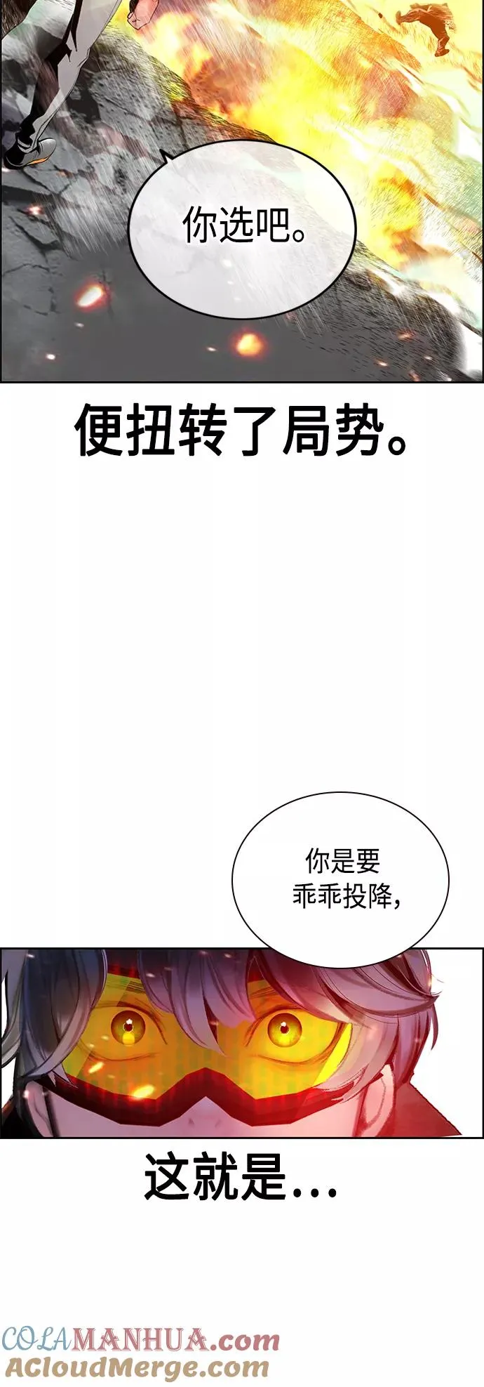 第64话 第13页