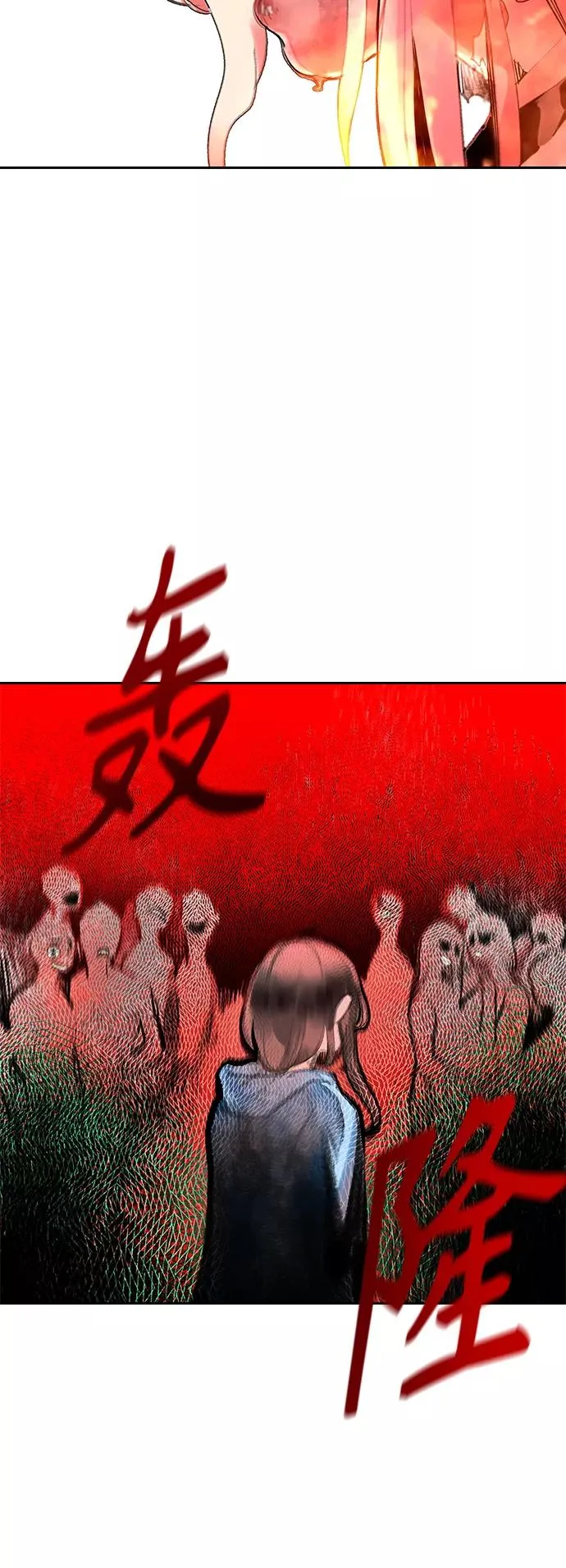 第64话 第18页