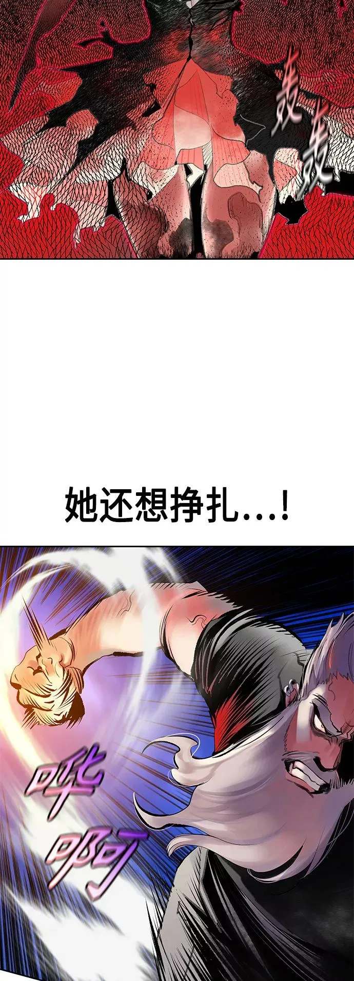 第64话 第21页