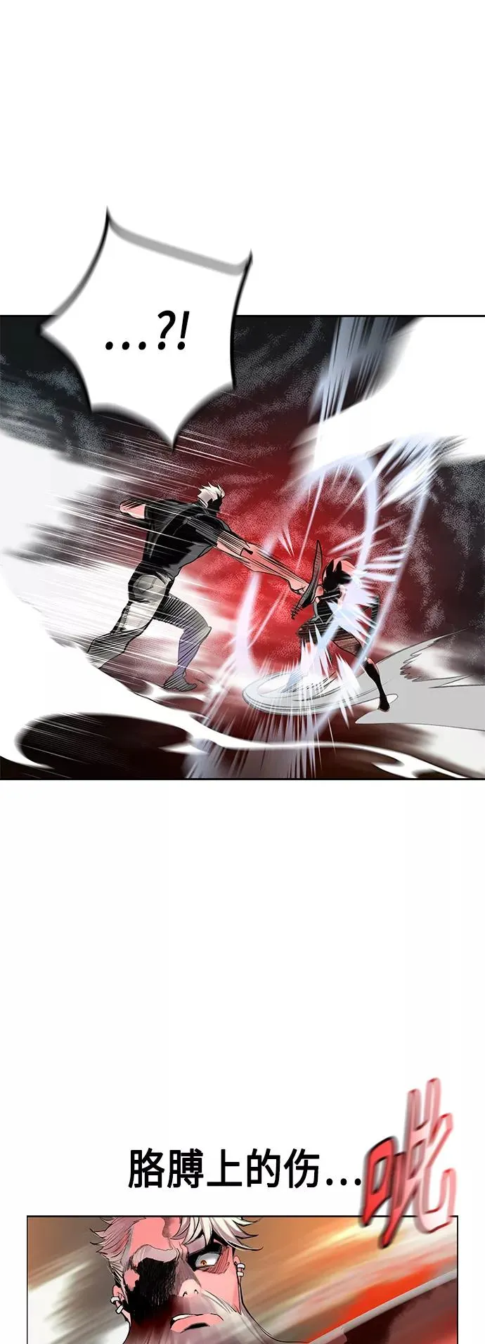 第64话 第23页