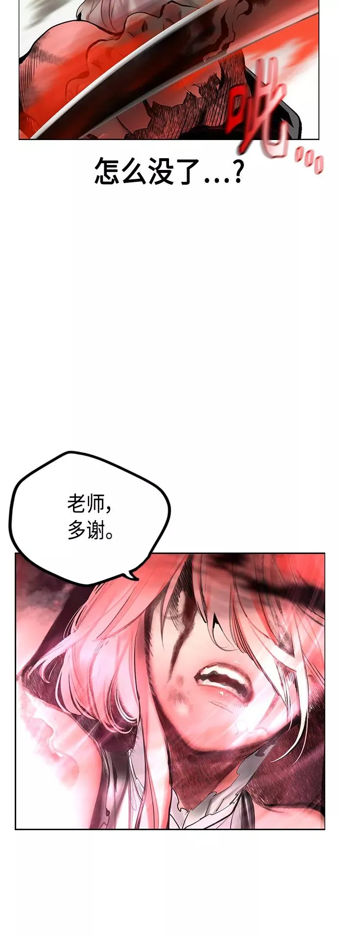 第64话 第24页