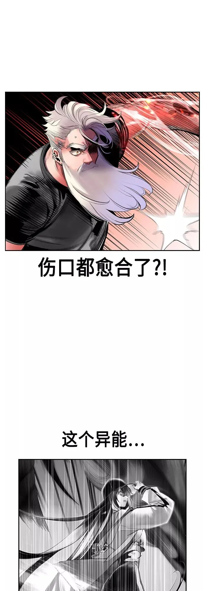 第64话 第27页