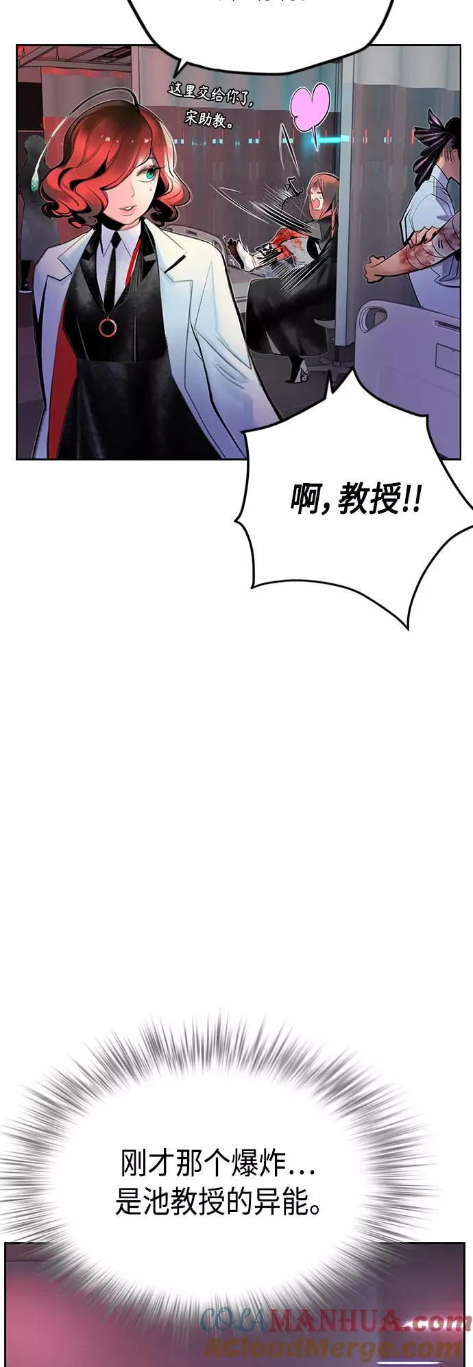 第64话 第34页