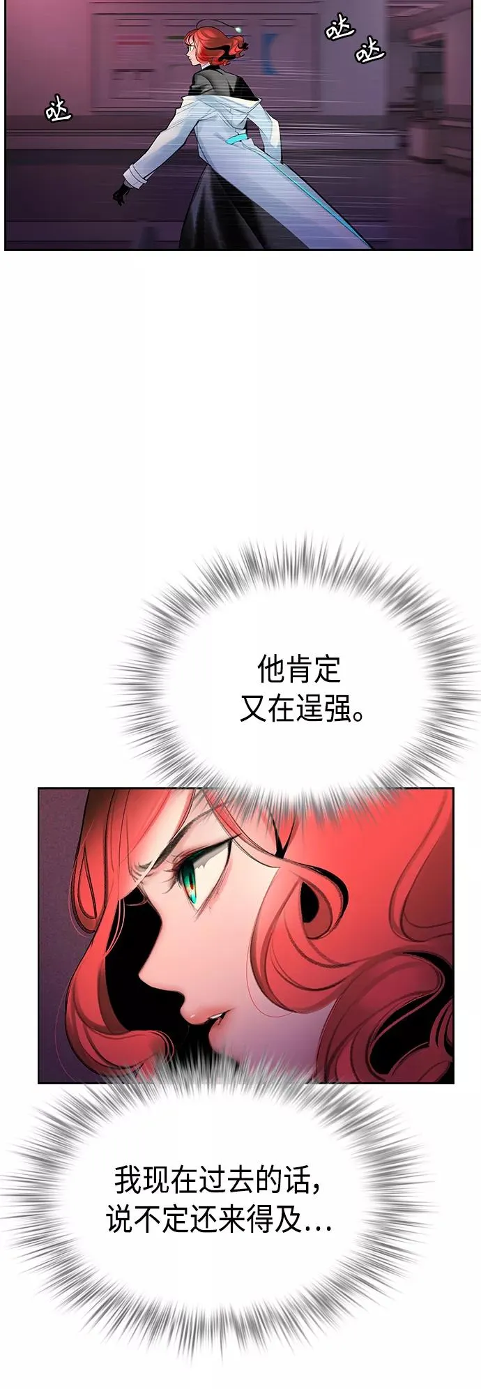 第64话 第35页