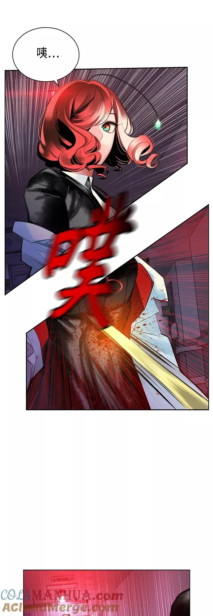 第64话 第37页