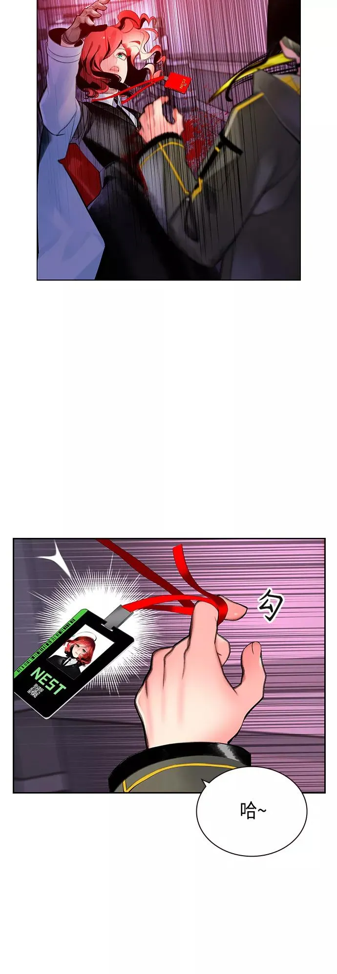 第64话 第38页