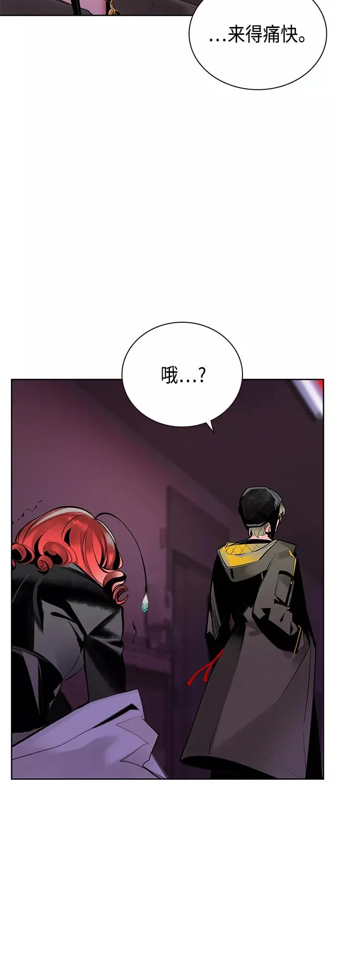 第64话 第41页