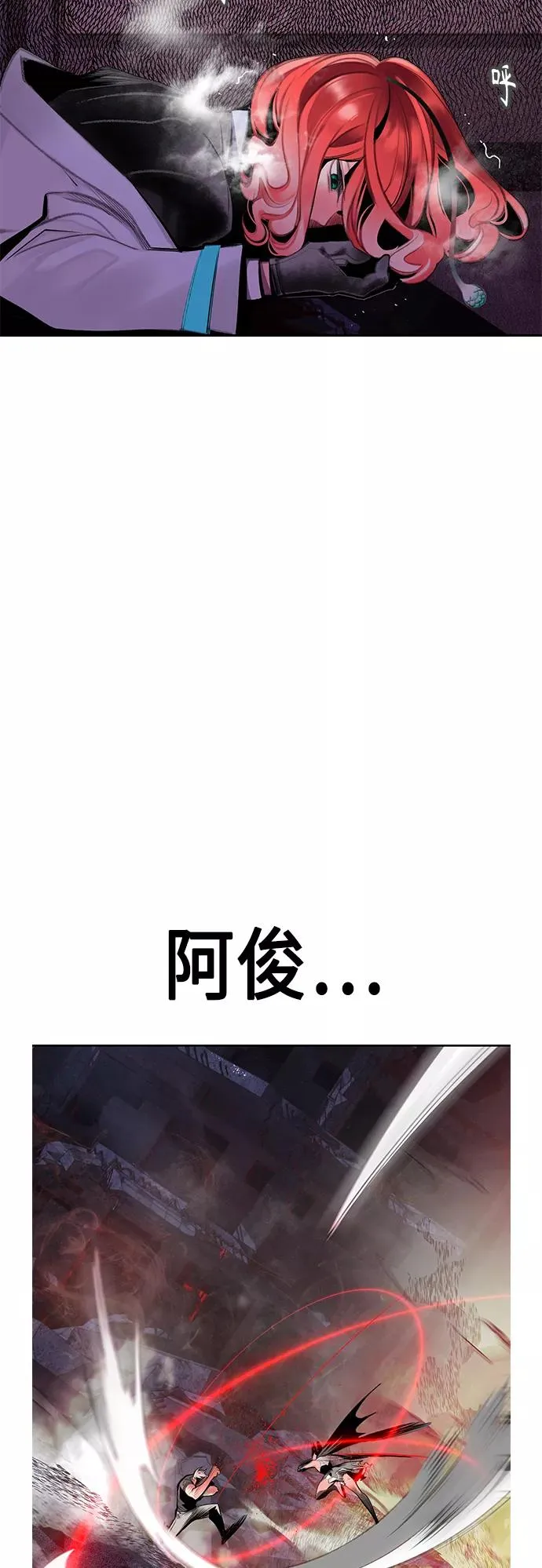 第64话 第45页