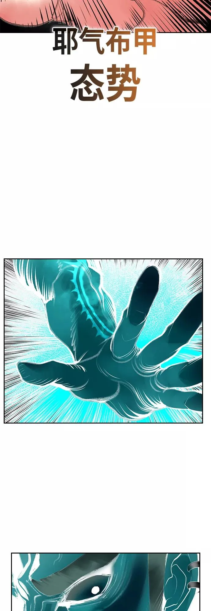 第64话 第48页