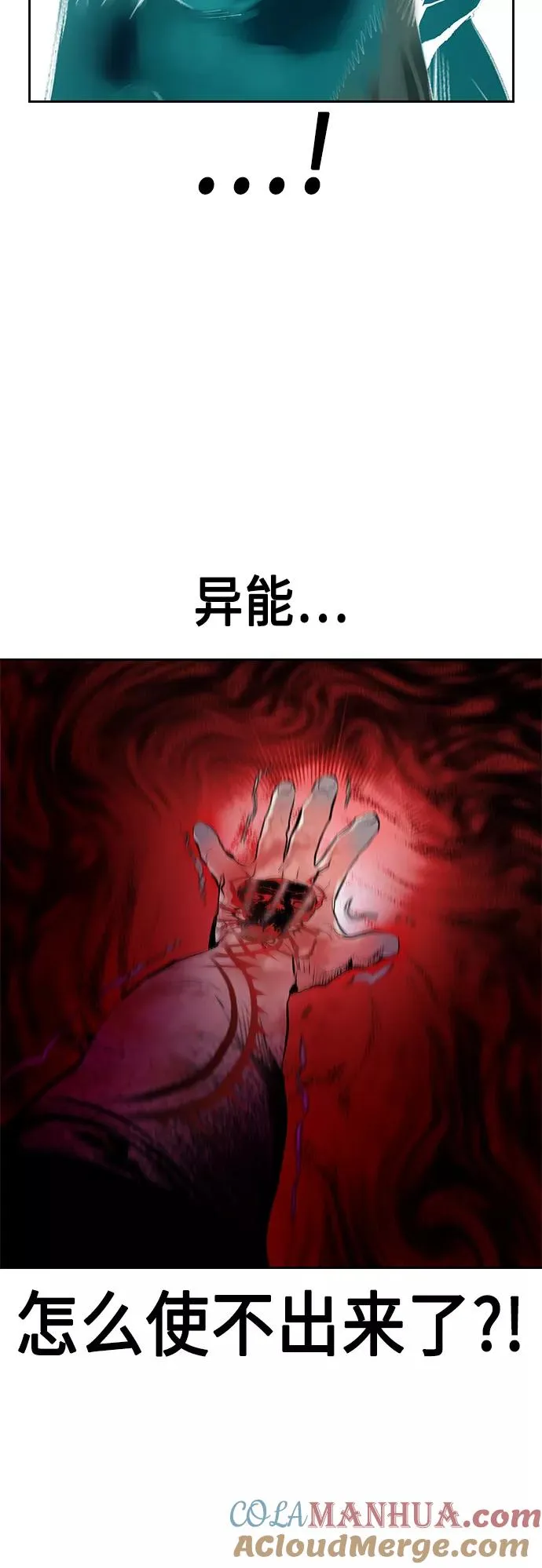 第64话 第49页