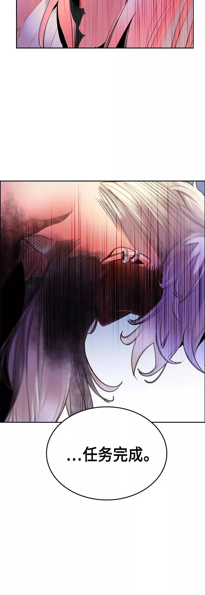 第64话 第57页