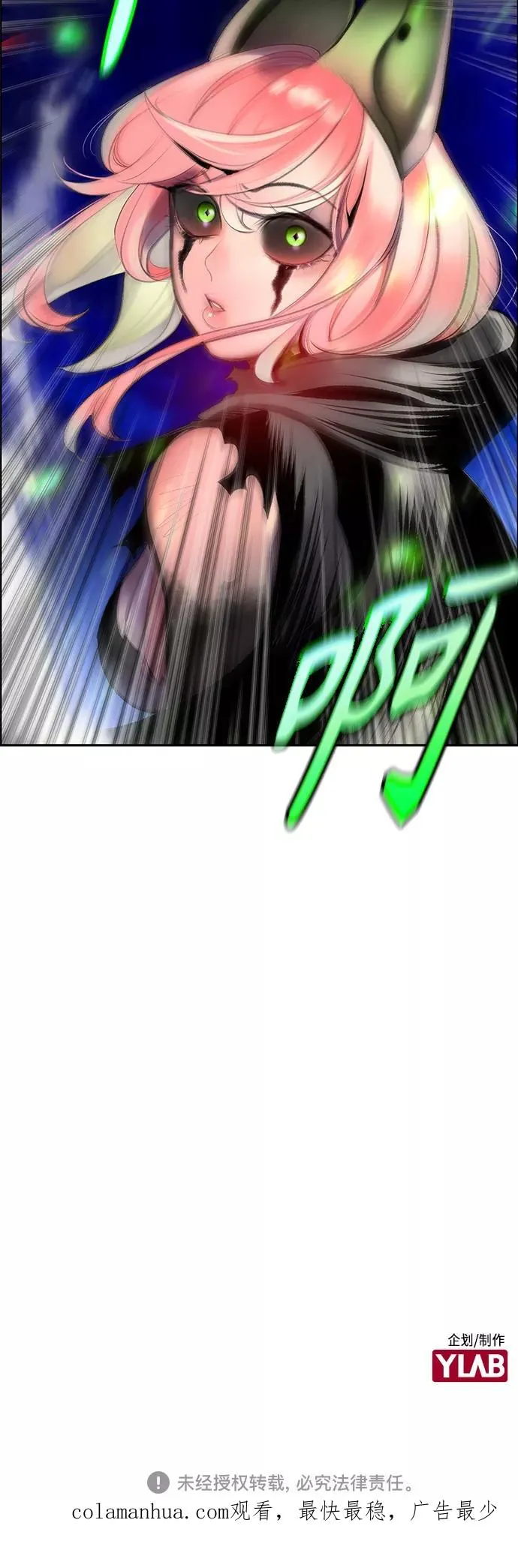 第64话 第62页