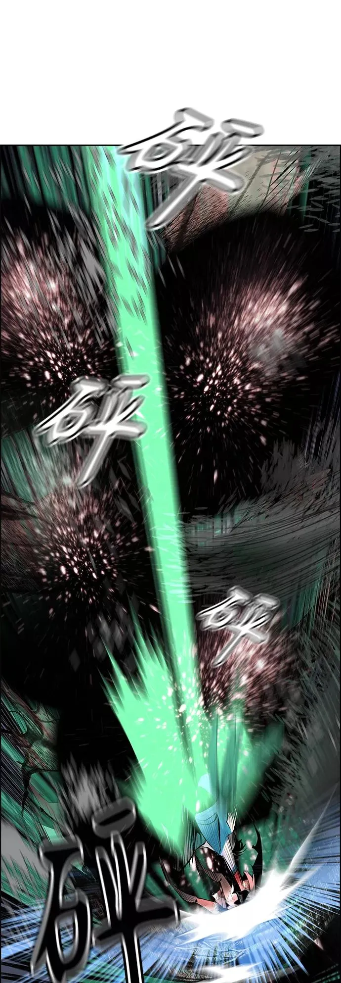 第65话 第15页