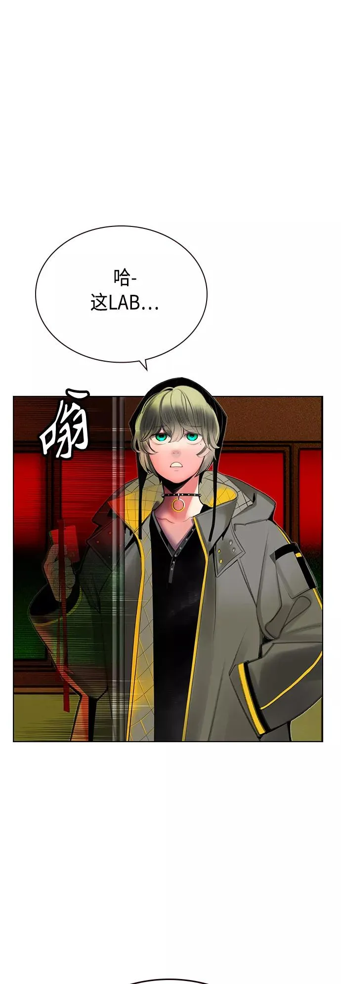 第65话 第20页