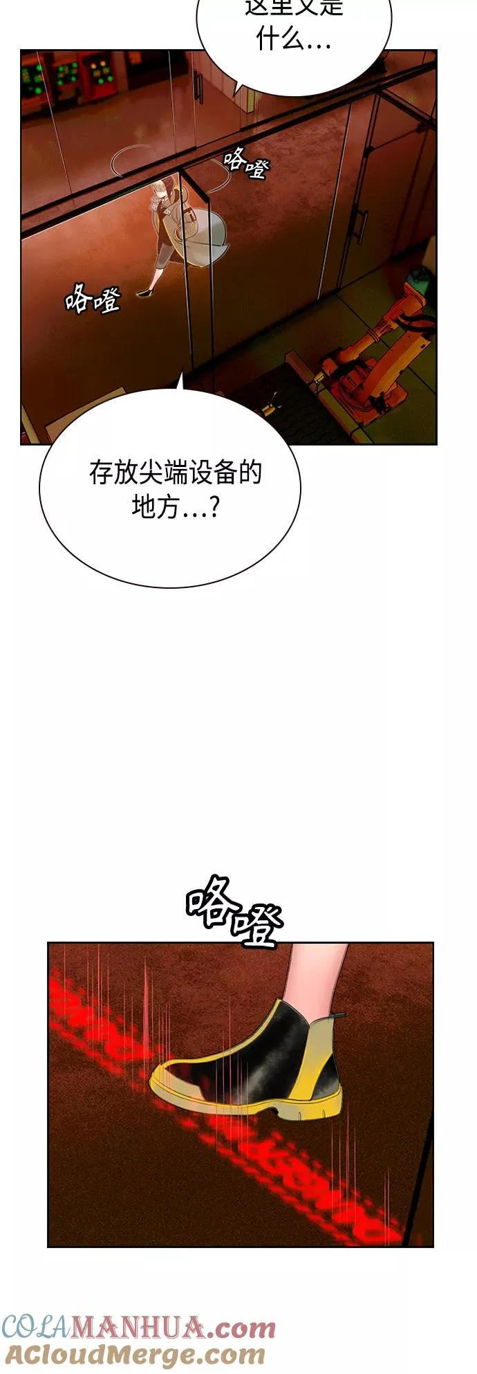 第65话 第22页