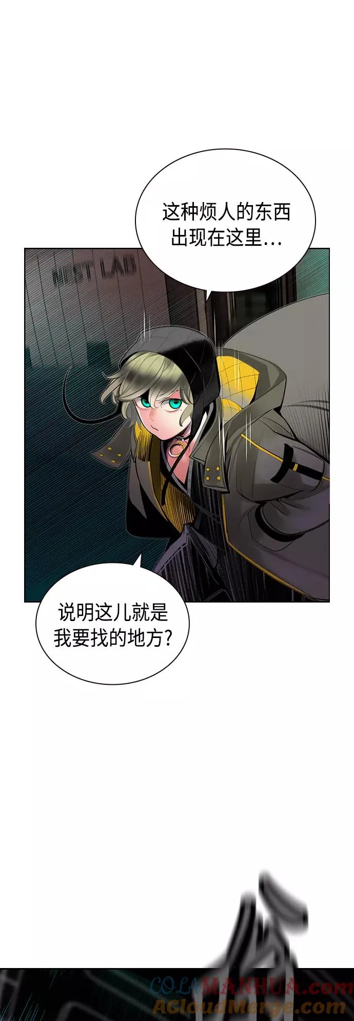 第65话 第25页