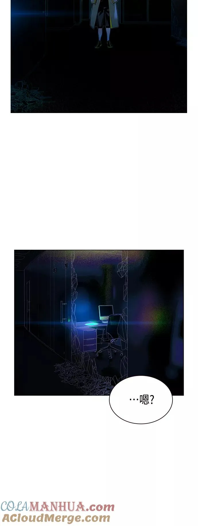 第65话 第28页