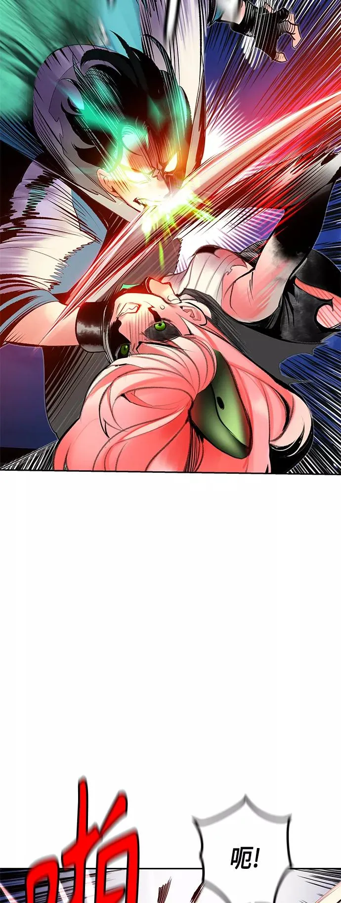 第65话 第32页