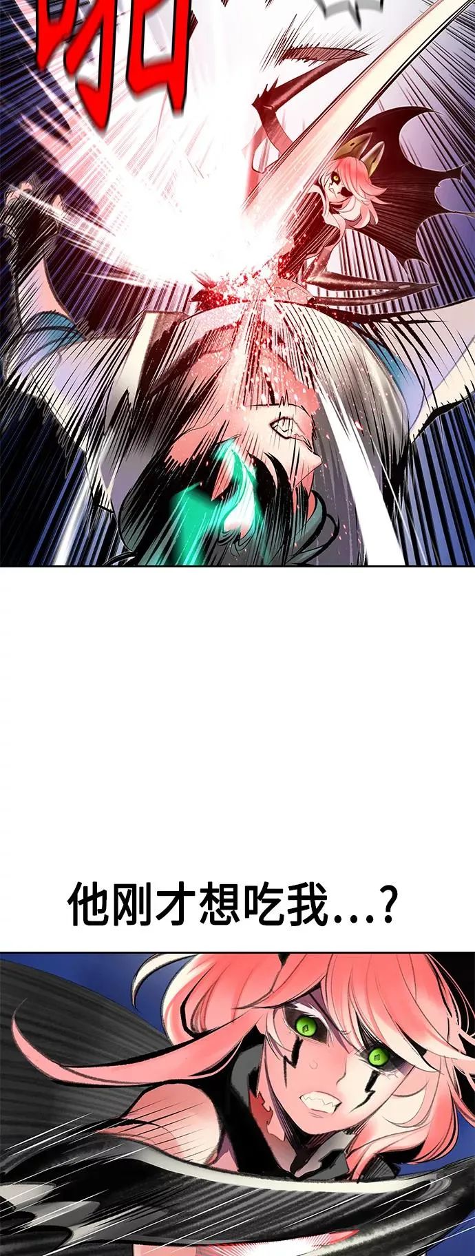第65话 第33页