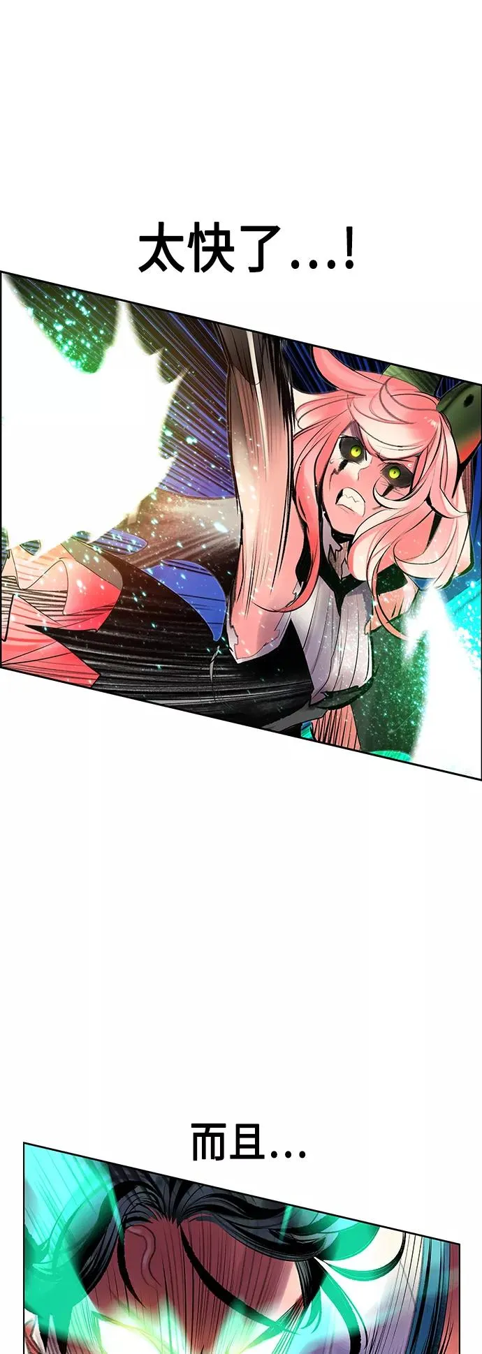 第65话 第39页