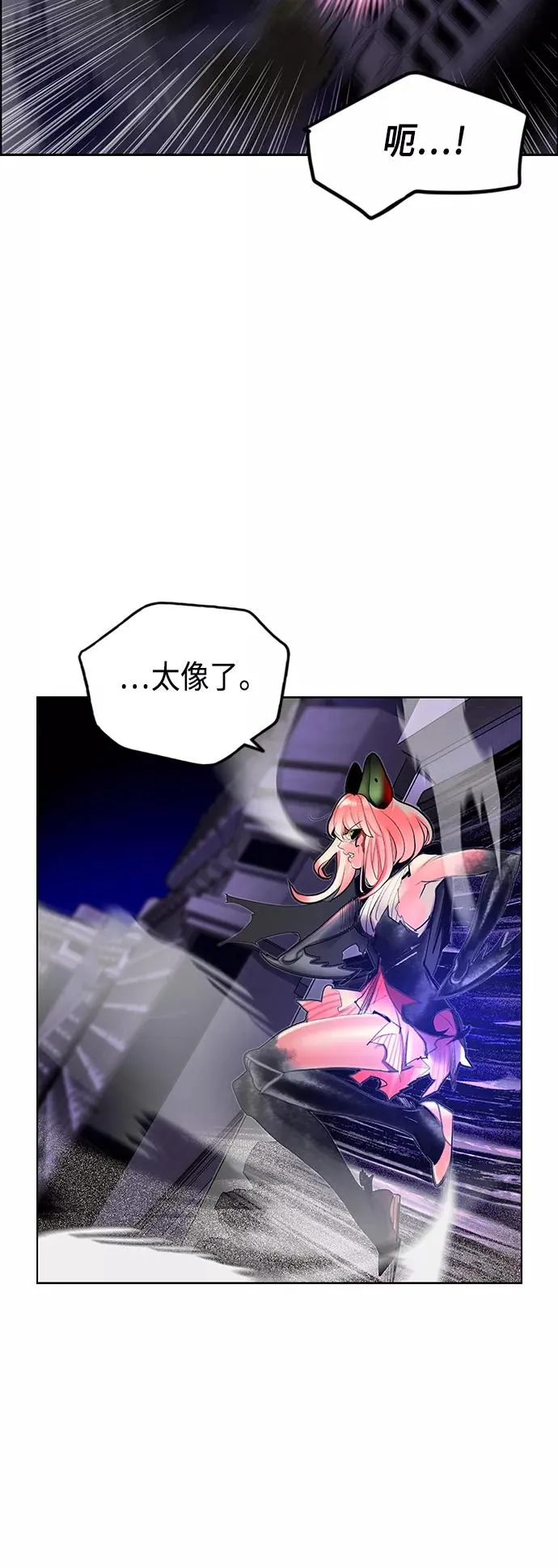 第65话 第42页