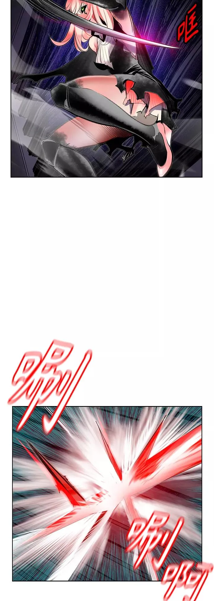 第65话 第44页