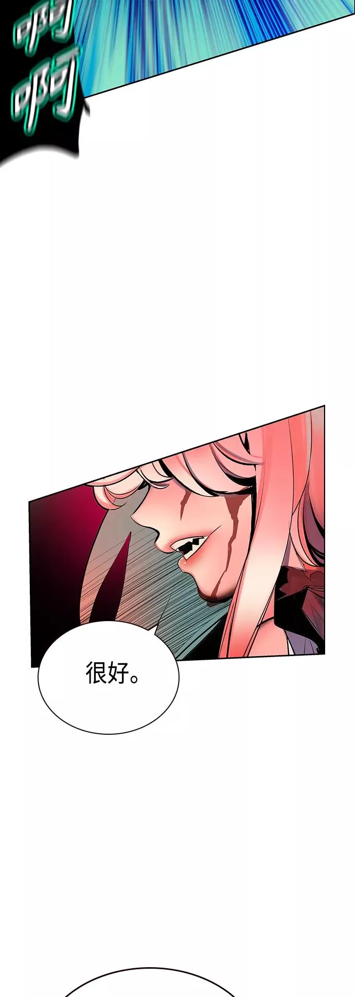 第65话 第47页