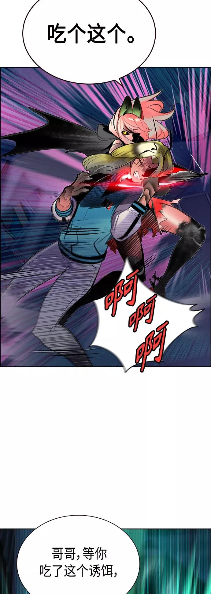 第65话 第48页