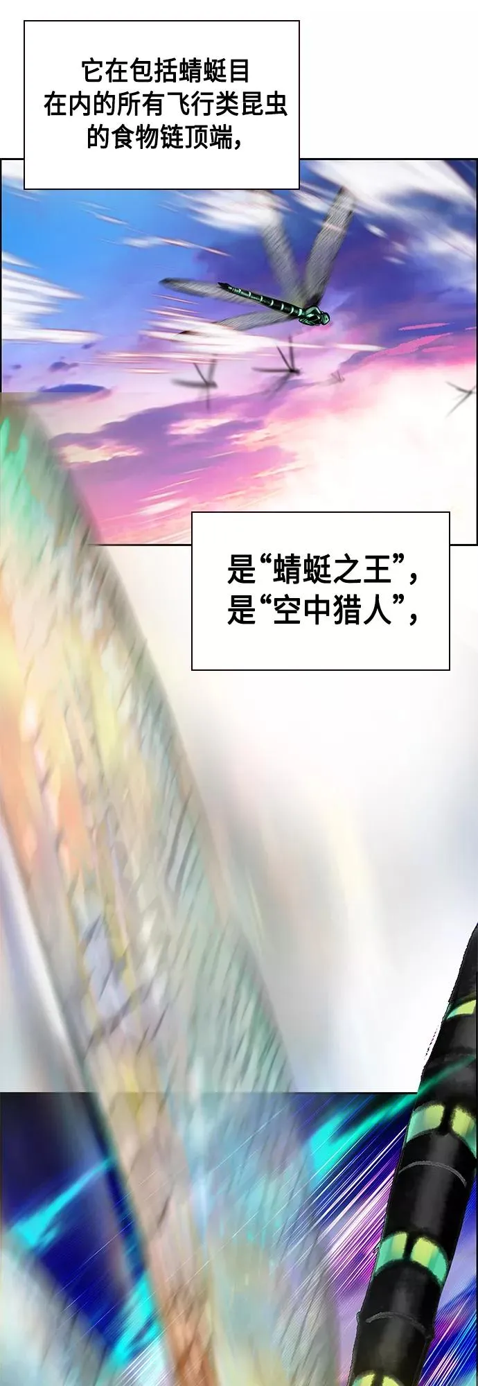 第65话 第57页