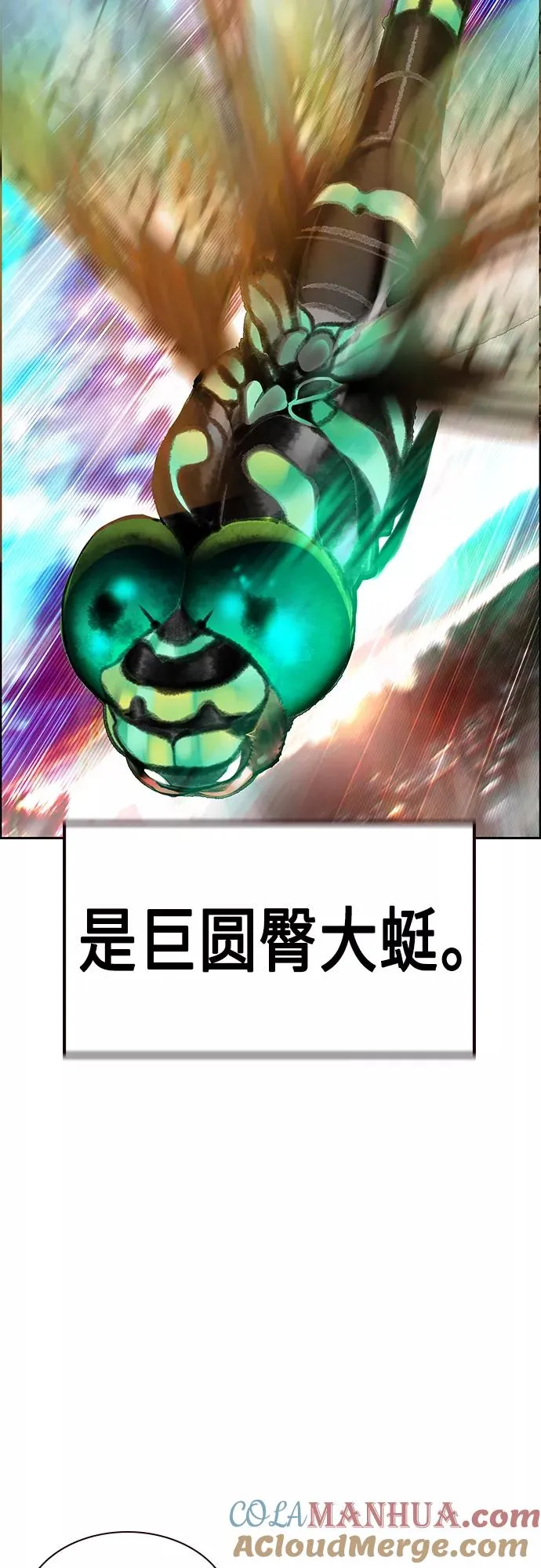 第65话 第58页