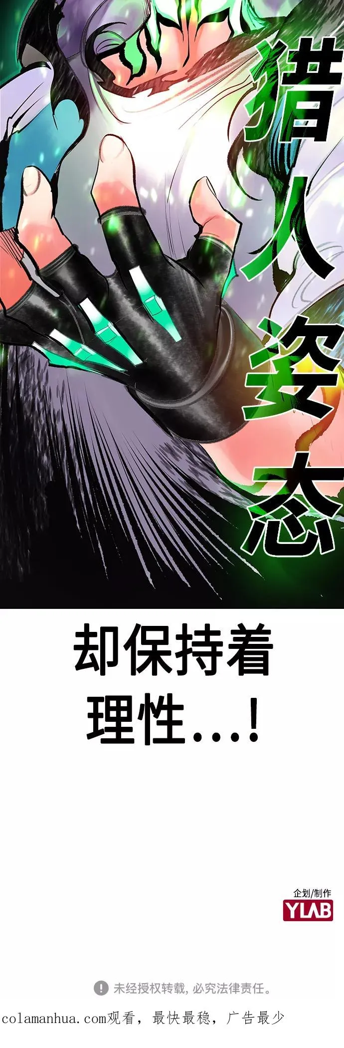 第65话 第62页