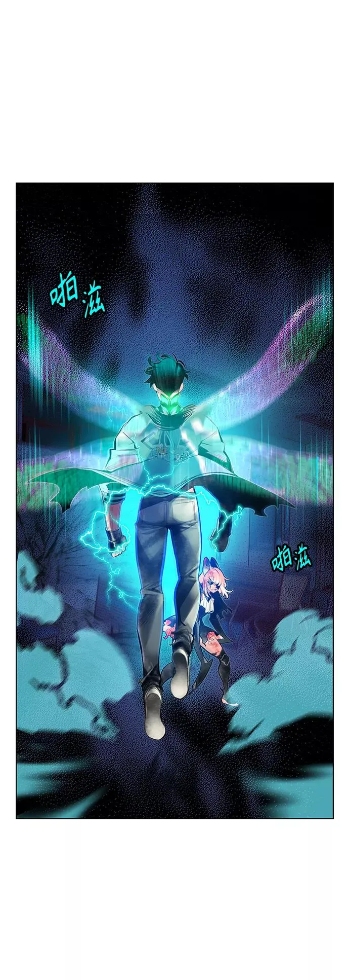 第66话 第3页