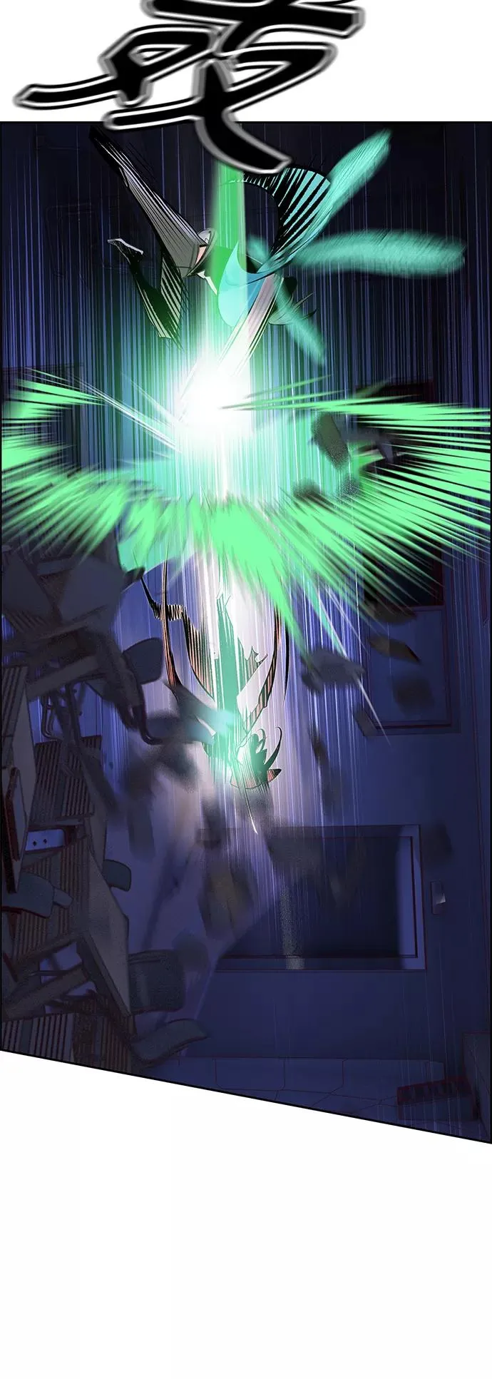 第66话 第6页