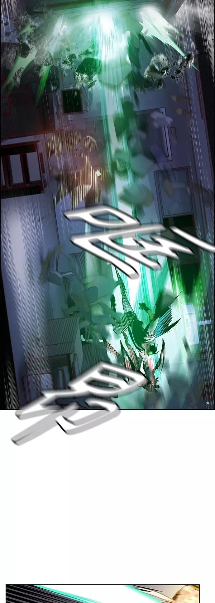 第66话 第9页