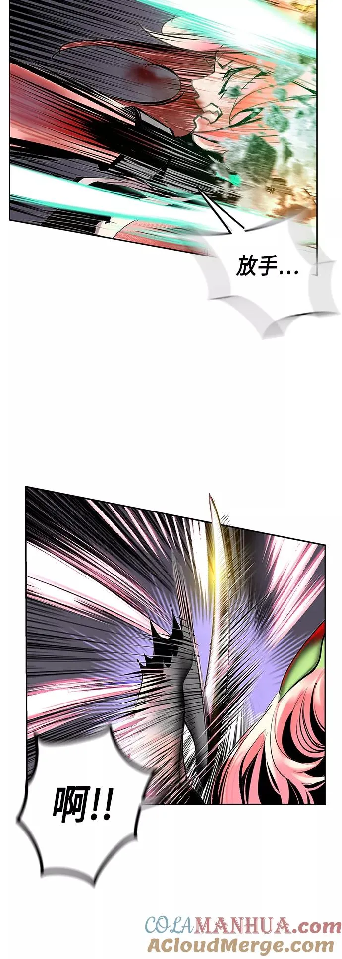 第66话 第10页