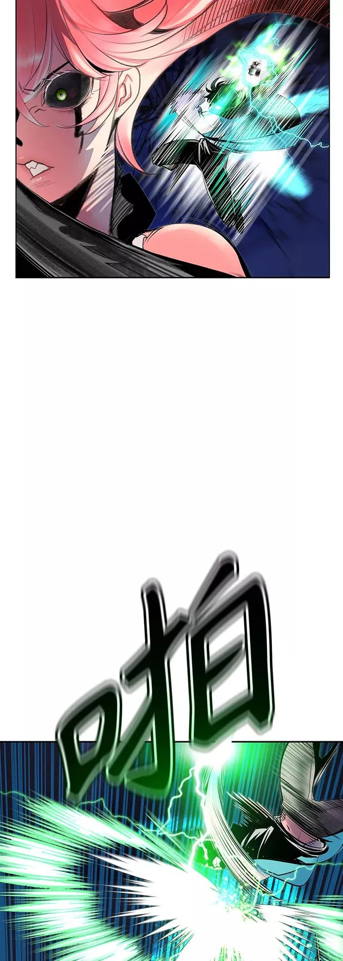 第66话 第12页