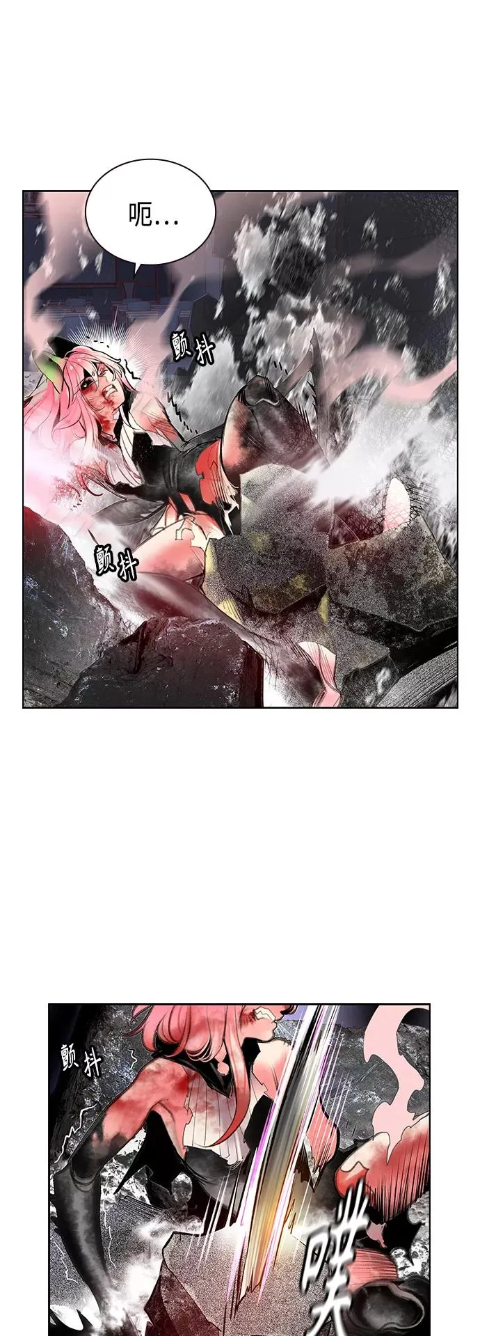 第66话 第14页